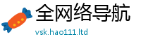 2025新澳门免费传真到香港资料免费长期公开
